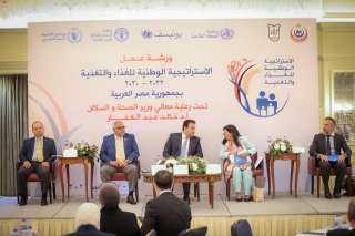 وزير الصحة: الدولة المصرية تسعى...