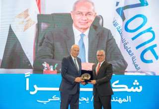 الهيئة الاقتصادية لقناة السويس تقيم...