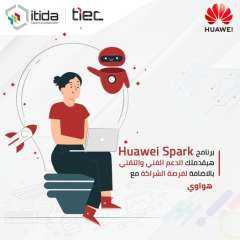 برنامج المشروعات المشتركة الممولة تعلن...