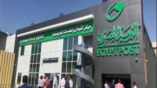 ”البريد المصري ” يوقع بروتوكول...