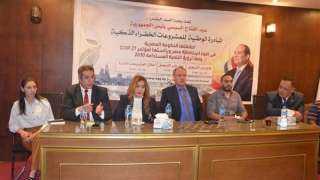 محافظ القاهرة يتابع الندوة التوعوية...