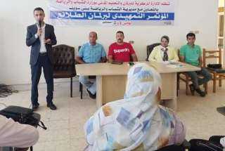 تحت رعاية محافظ بني سويف...