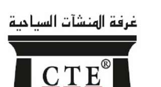 غرفة المنشآت السياحية تحذر المطاعم...