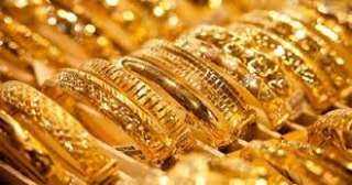 أسعار الذهب في ختام تعاملات...