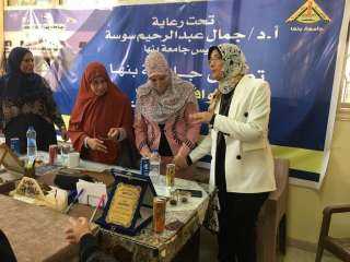 جامعة بنها تنظم ندوة عن...