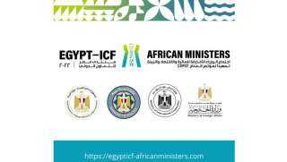 اليوم.. انطلاق النسخة الثانية من...