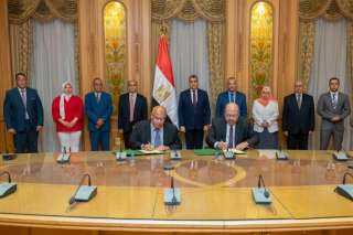 توقيع بروتوكول تعاون بين الانتاج...