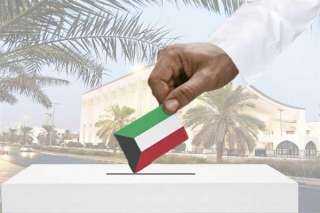 الانتخابات الكويتية تغلق باب الترشح...
