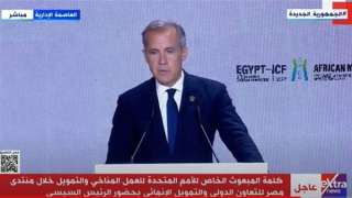المبعوث الأممي للمناخ يشيد بتنظيم...