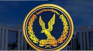 الداخلية تنفى ما تم تناوله...