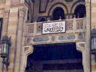 مشروع صكوك أضاحي الأوقاف يحقق...