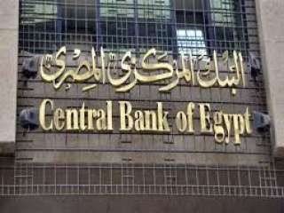 البنك المركزى: ارتفاع المعدل السنوى...