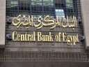 البنك المركزى: ارتفاع المعدل السنوى...