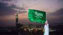 وزير الاستثمار السعودي: اقتصاد المملكة...