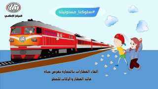 النقل تناشد المواطنين المشاركة ...