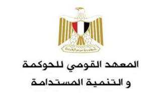 القومى للحوكمة يطلق أول مجلة...