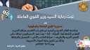 القوى العاملة: فرصة للتدريب المهنى...