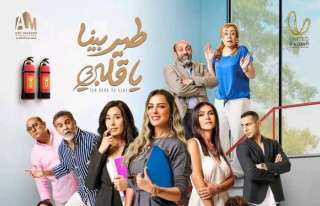 ريم مصطفى تكشف موعد عرض...