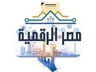 مصر الرقمية: ايقاف جميع خدماتها...