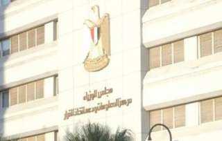 مركز معلومات الوزراء: التغيرات المناخية...