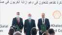 الملا: فخور بجهود القطاع الخاص...