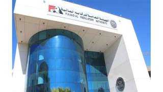 الرقابة المالية تعتمد صندوق تأمين...