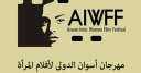 الخميس المقبل.. توزيع منح مهرجان...