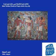 تعرف على مقابر مير ”مقبرة...