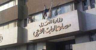 حبس المتهم بقتل ربة منزل...