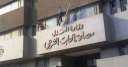 حبس المتهم بقتل ربة منزل...