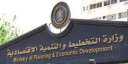 التخطيط: 4786 مشروعا مشاركا في...
