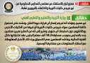 الحكومة تنفى صدور قرار بالاستغناء...