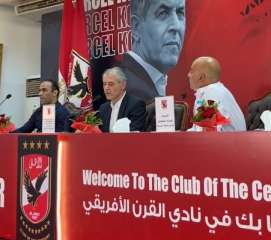 بث مباشر..انطلاق المؤتمر الصحفي الذي...