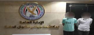 ضبط شخصين لقيامهما بالنصب والإحتيال...
