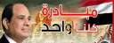 إستمرار فعاليات المرحلة الـ 23...