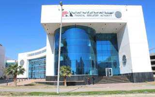 الرقابة المالية: إعداد رؤية لتنشيط...