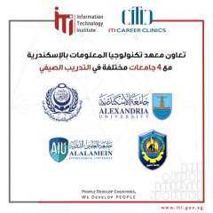 معهد تكنولوجيا المعلومات يتعاون مع...