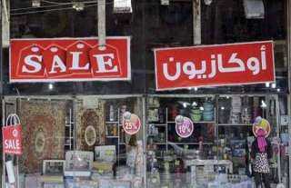 وزارة التموين: مشاركة نحو 4...