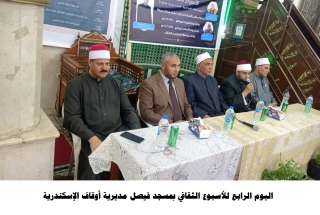 فعاليات اليوم الرابع للأسبوع الثقافي...