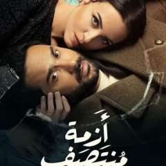 شاهد..أحمد فهمي يهنئ شقيقه على...