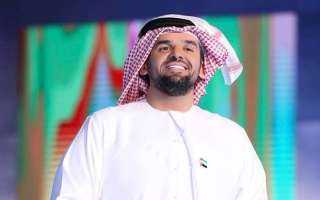 شاهد.. حسين الجسمي يعبر عن...