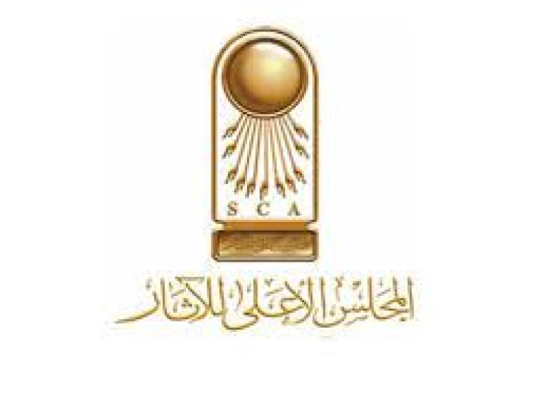 الآثار.. تطلق برنامج تدريب للعاملين بالإدارة العامة لنظم المعلومات الجغرافية