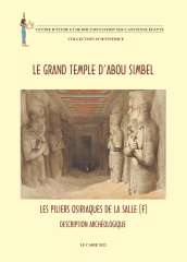 المجلس الأعلى للآثار يصدر كتاب...