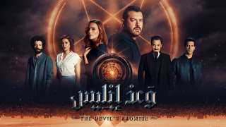 إعلان تشويقي جديد للمسلسل المنتظر...