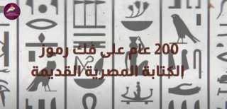 مركز معلومات الوزراء ينشر فيديو...