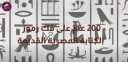 مركز معلومات الوزراء ينشر فيديو...