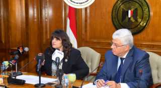 وزارتا الهجرة والتعليم العالي تعلنان...