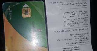 التموين توجه المديريات باستقبال تظلمات...