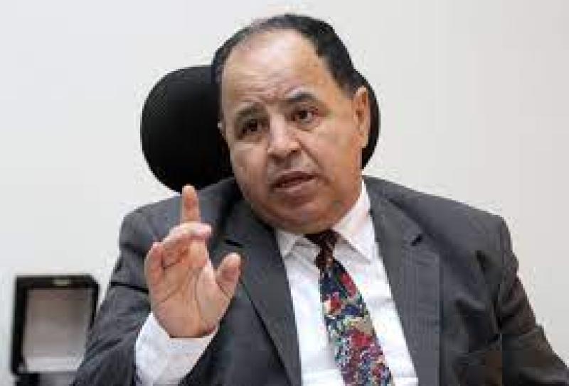 وزير المالية