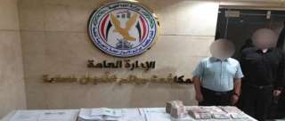 ضبط شخصين لقيامهما بمزاولة نشاط...